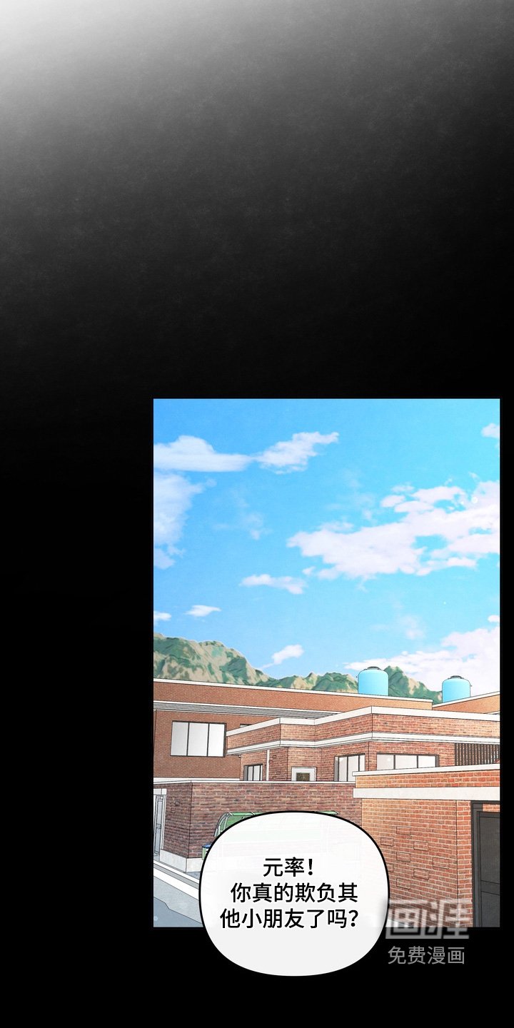 第76章：【第二季】讨厌爸爸