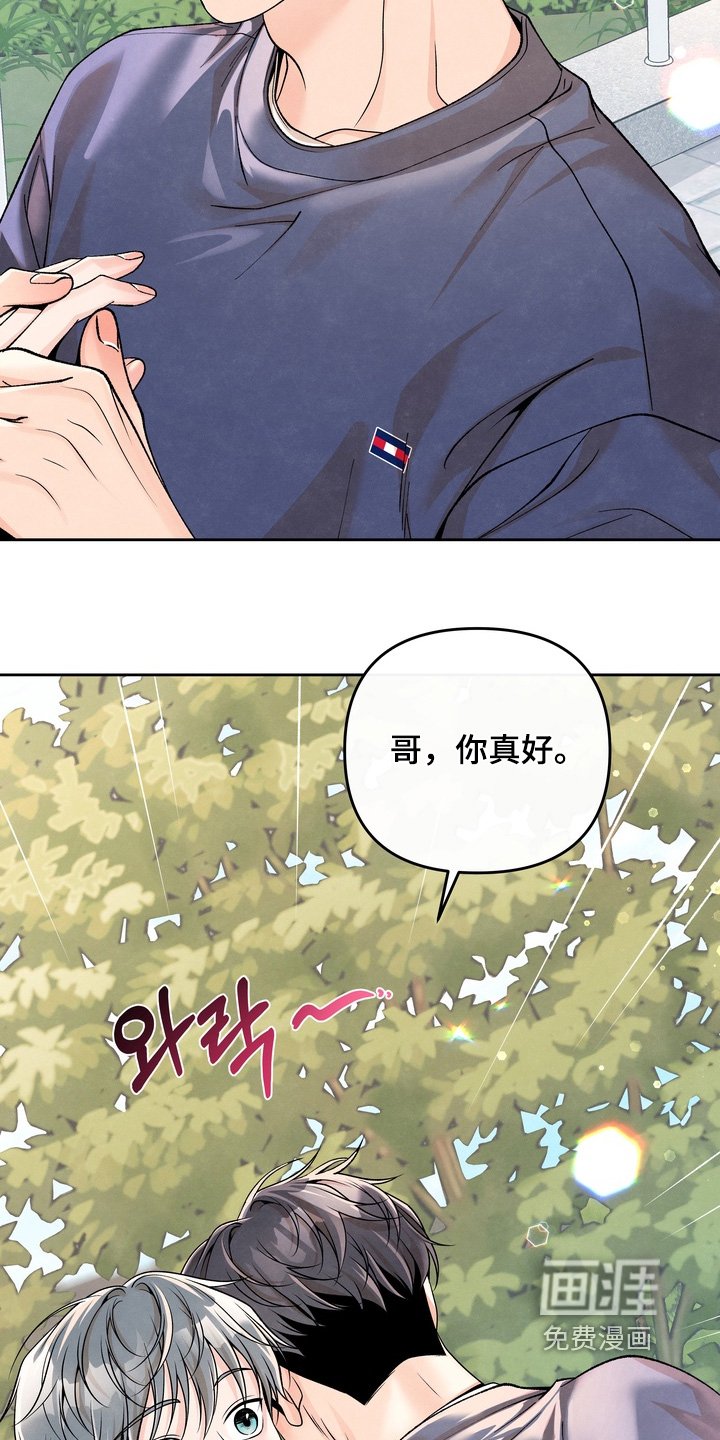 第76章：【第二季】讨厌爸爸