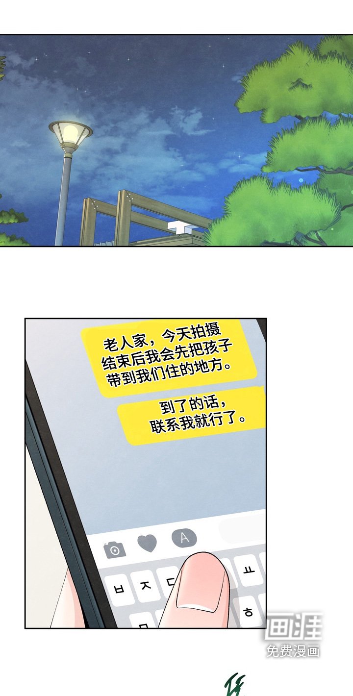 第77章：【第二季】快点告诉我