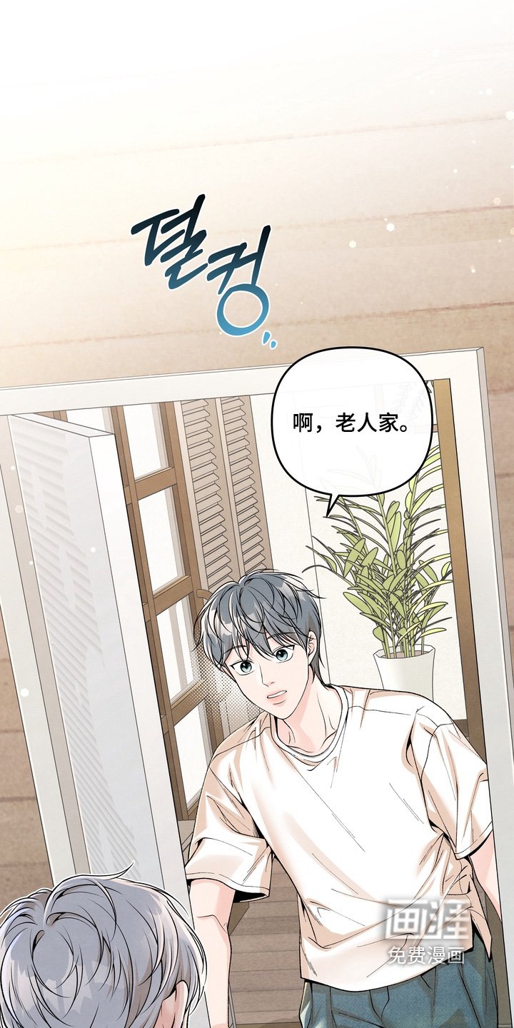 第78章：【第二季】躲着我