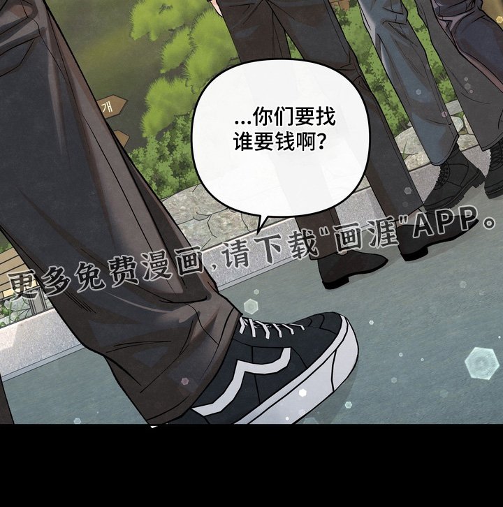 第78章：【第二季】躲着我