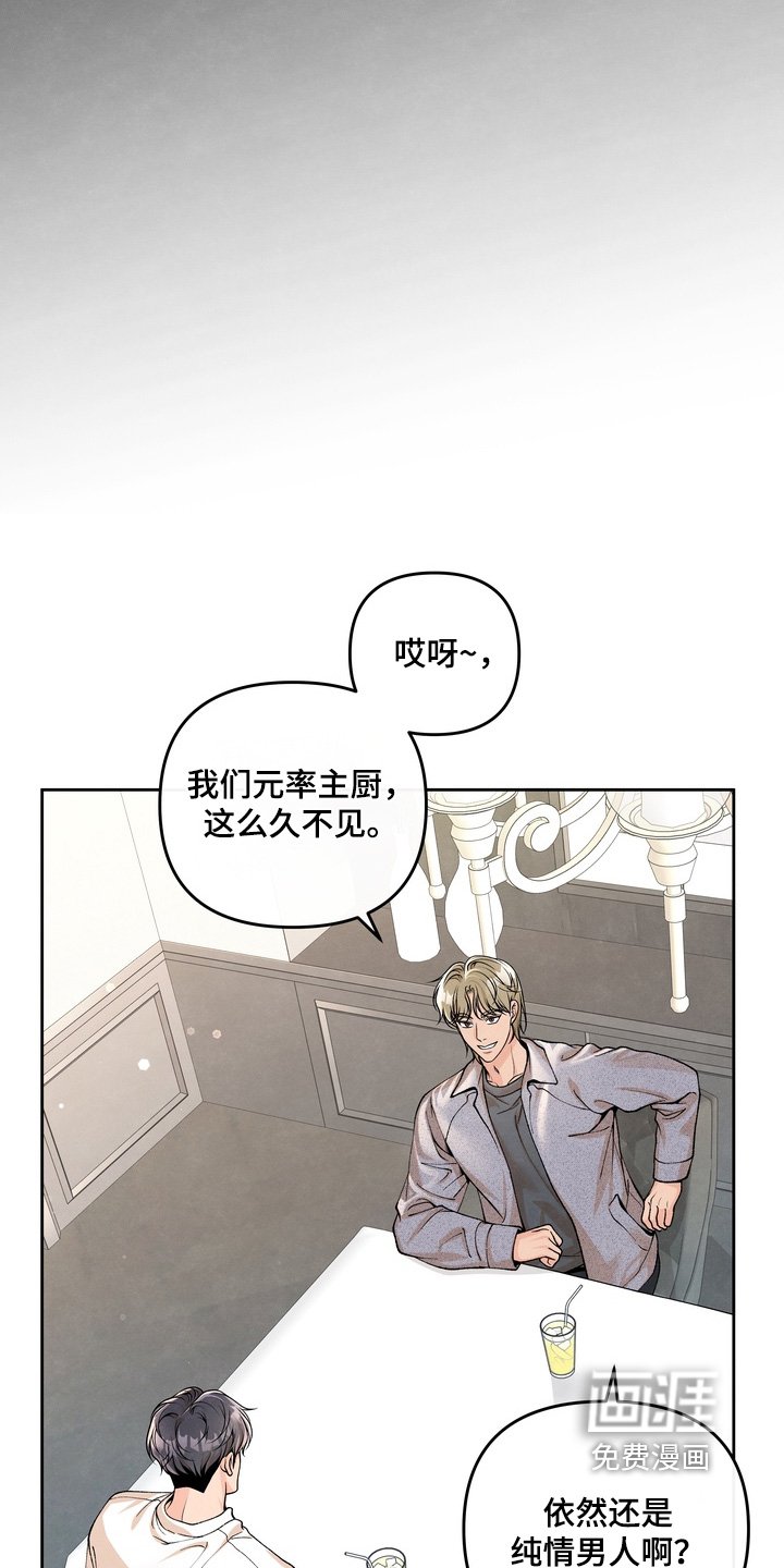 第79章：【第二季】真晦气