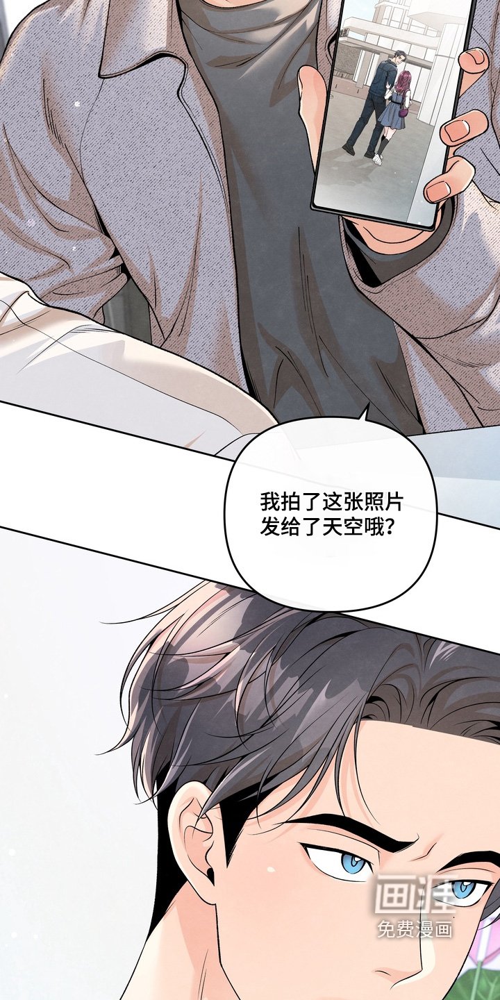 第79章：【第二季】真晦气