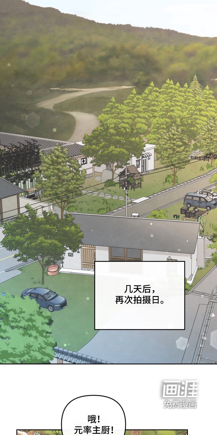 第79章：【第二季】真晦气