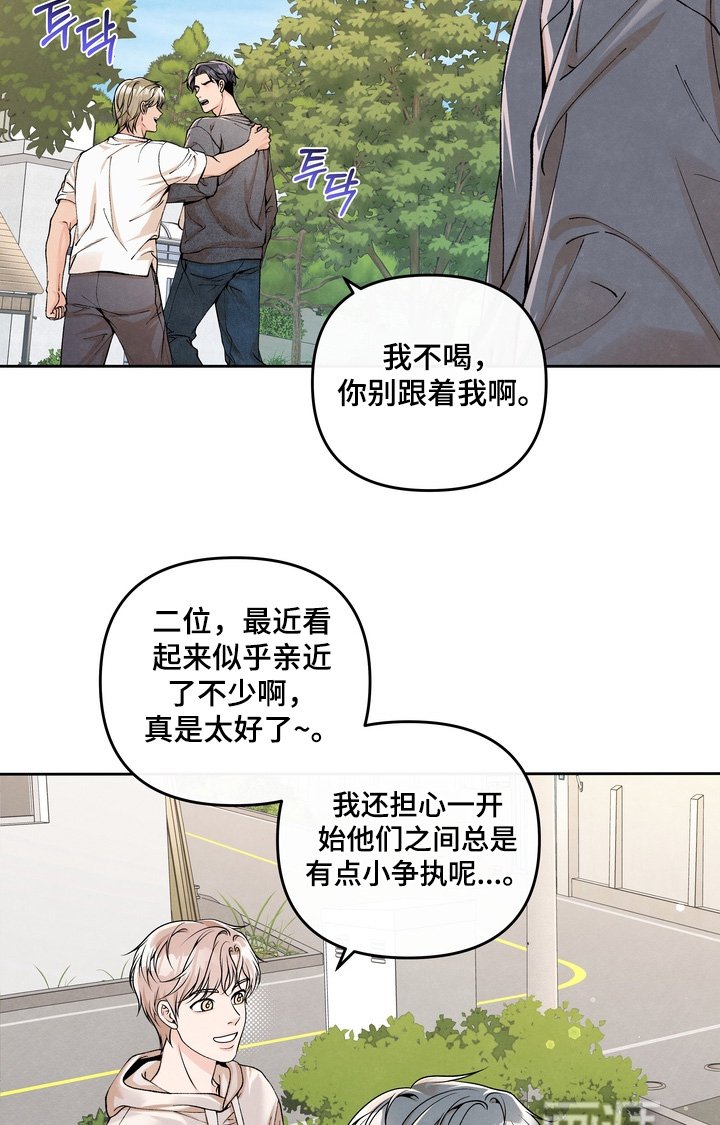 第79章：【第二季】真晦气