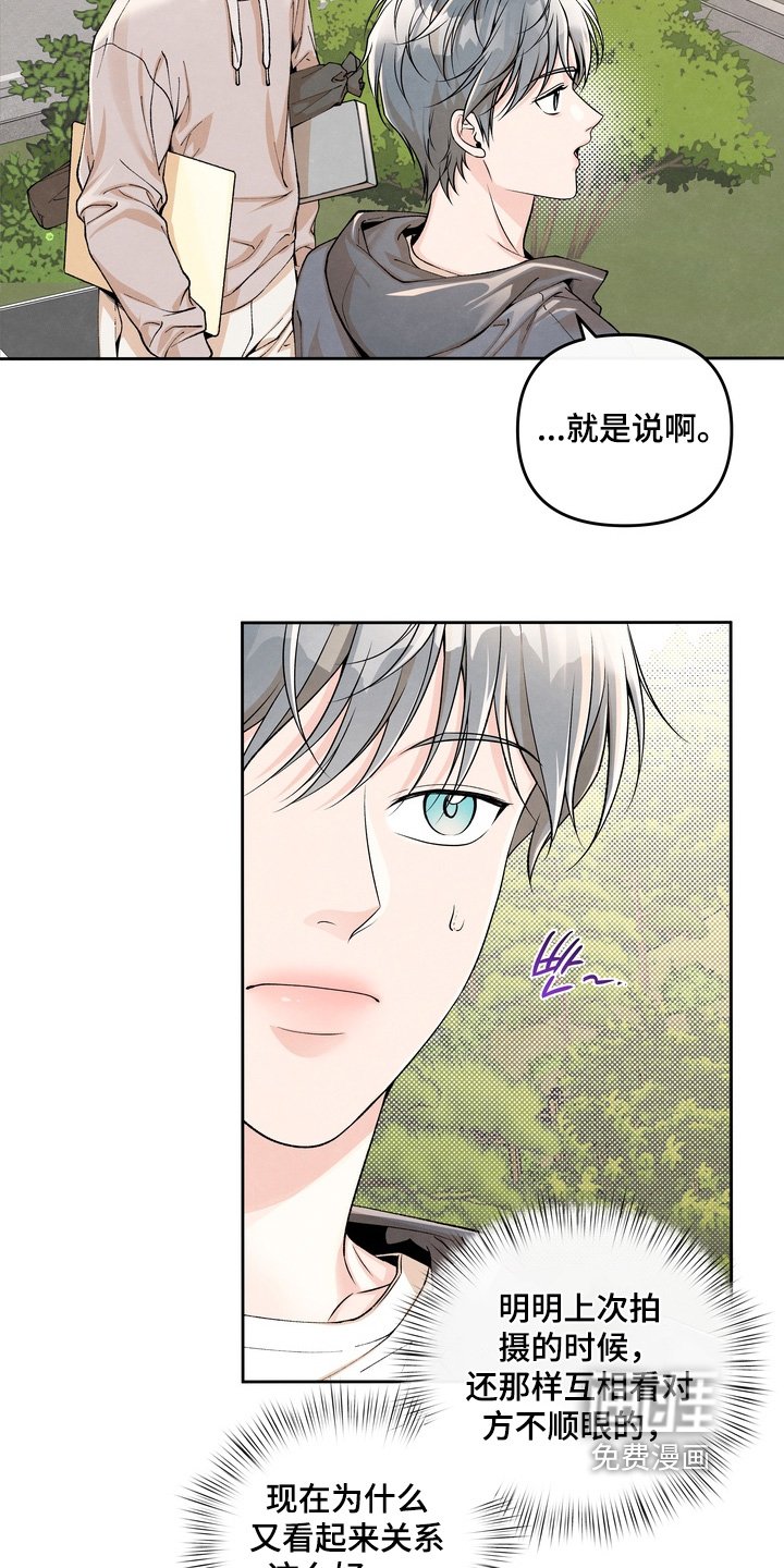 第79章：【第二季】真晦气