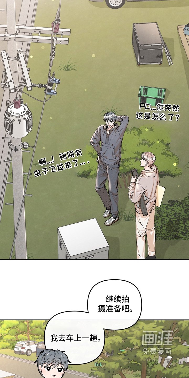 第79章：【第二季】真晦气