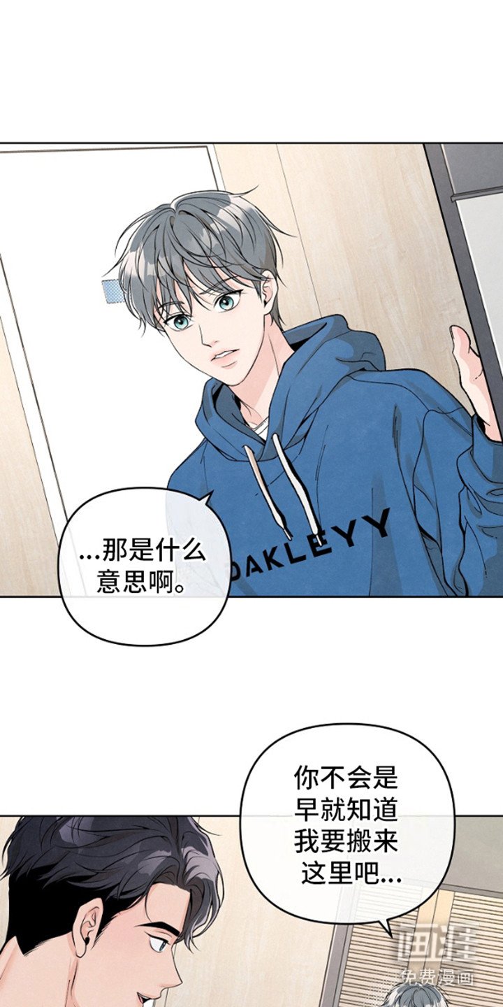 第8章： 挺好吃