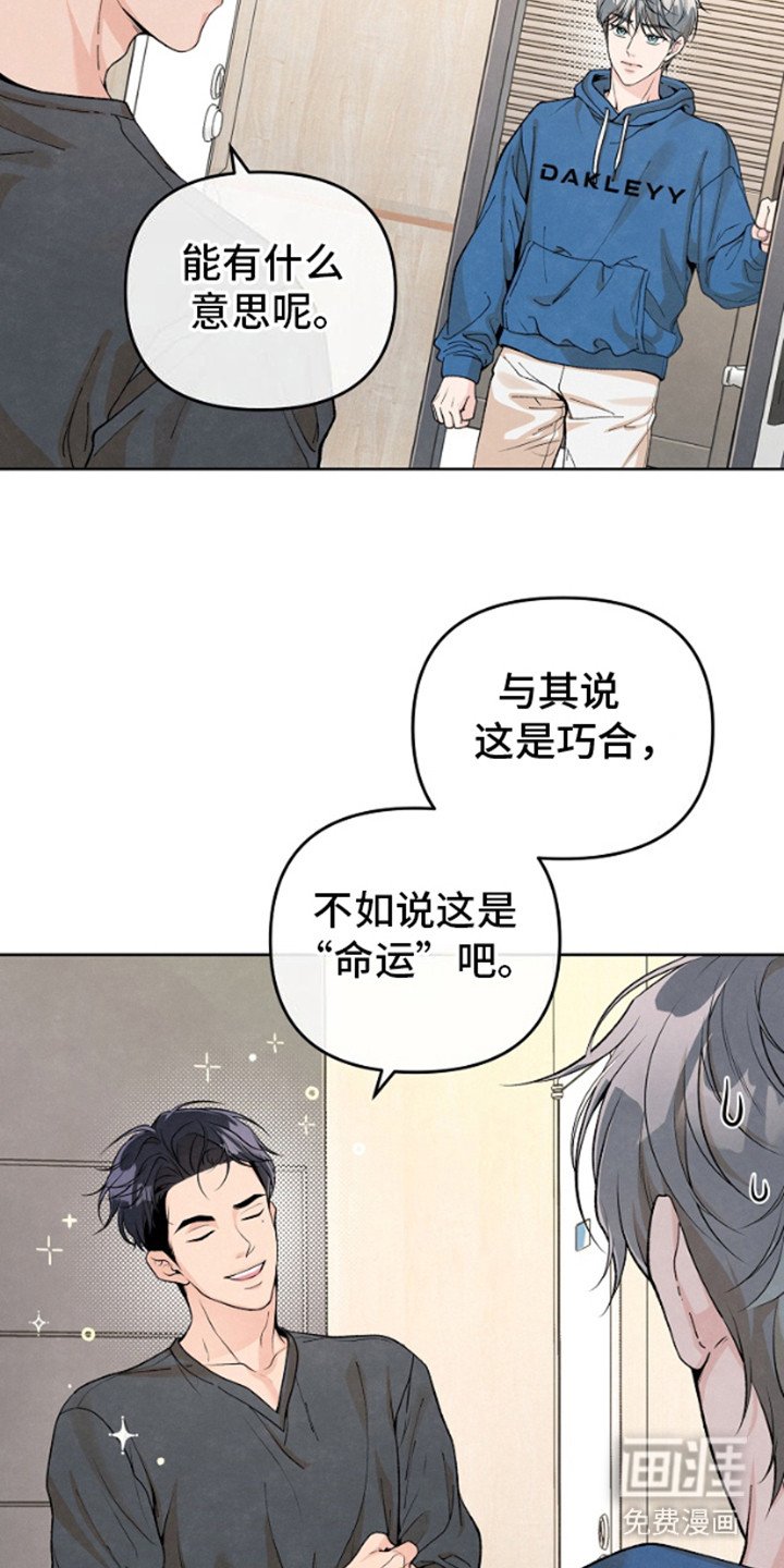 第8章： 挺好吃