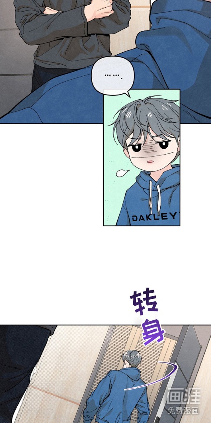 第8章： 挺好吃
