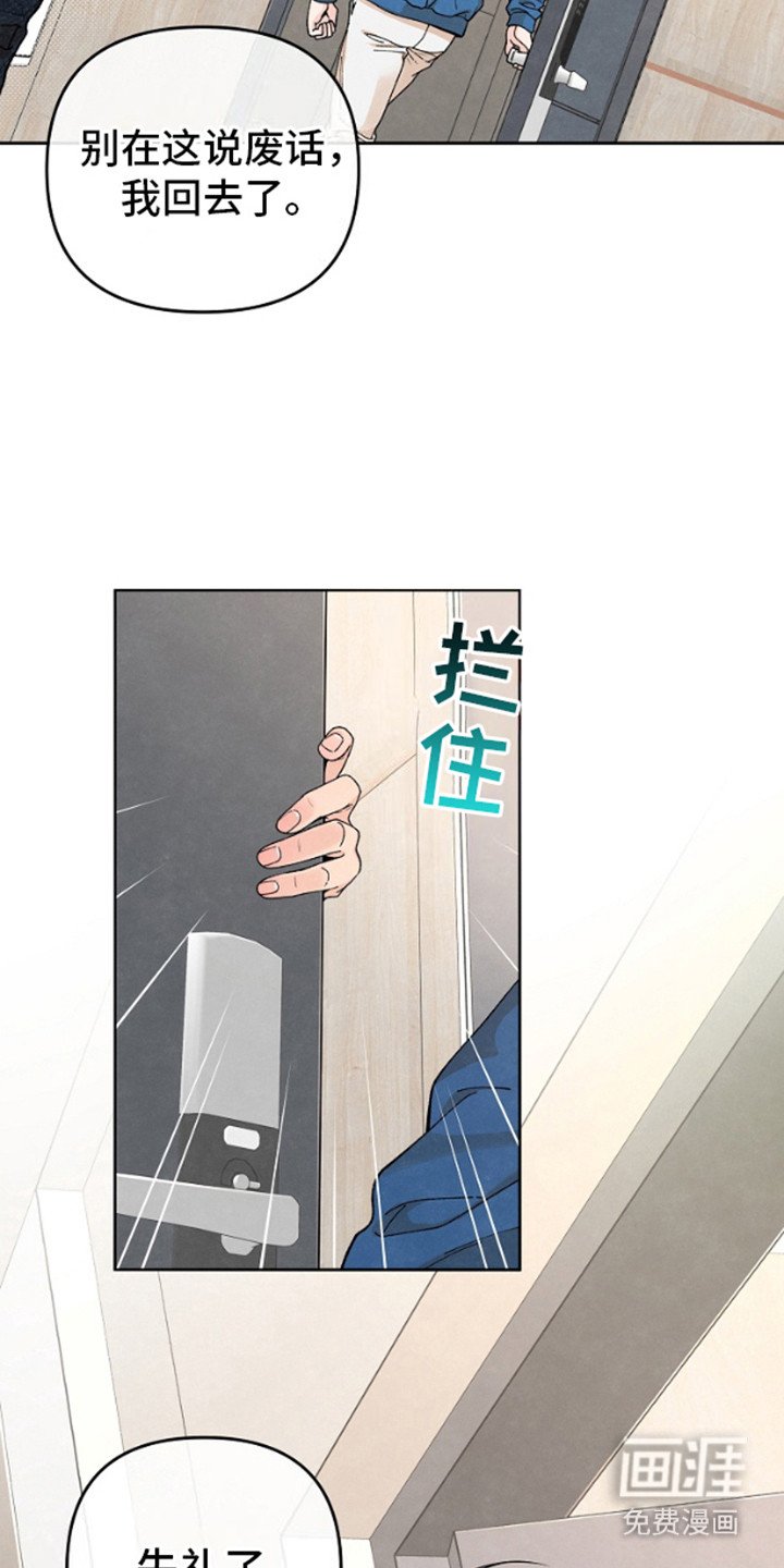 第8章： 挺好吃