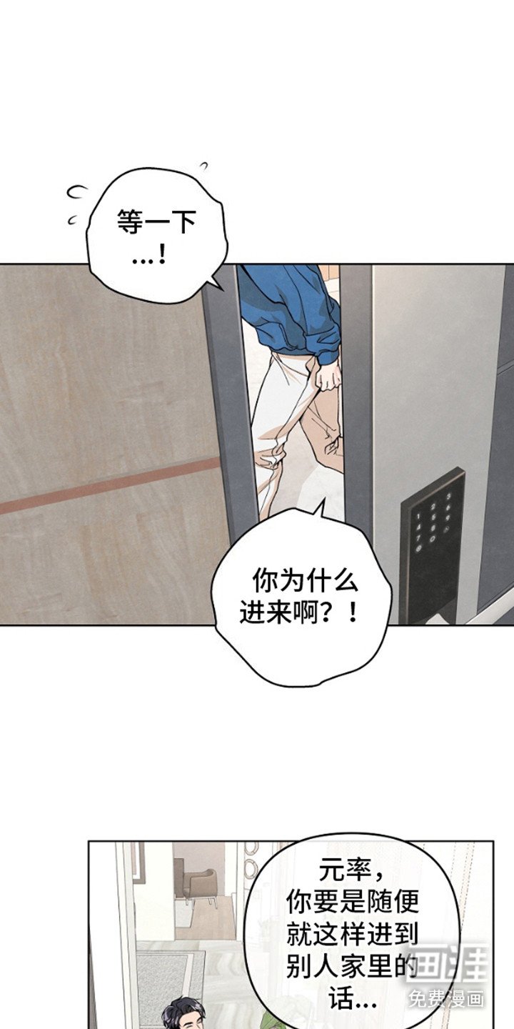 第8章： 挺好吃