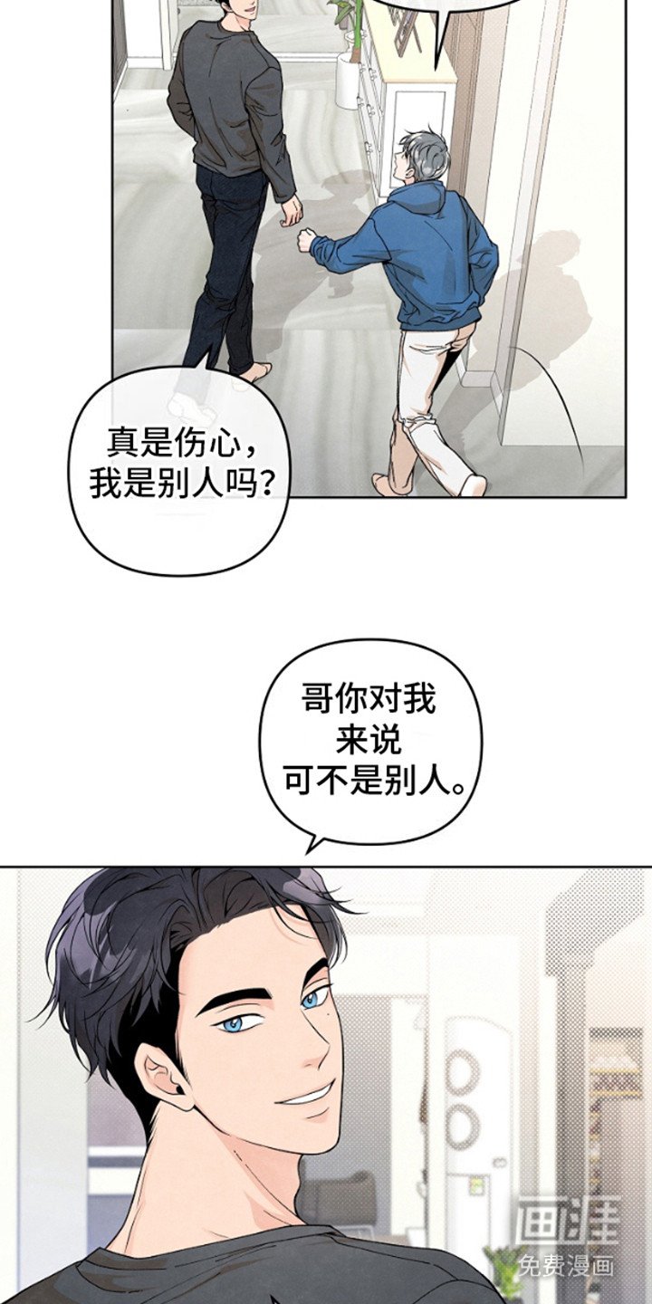 第8章： 挺好吃