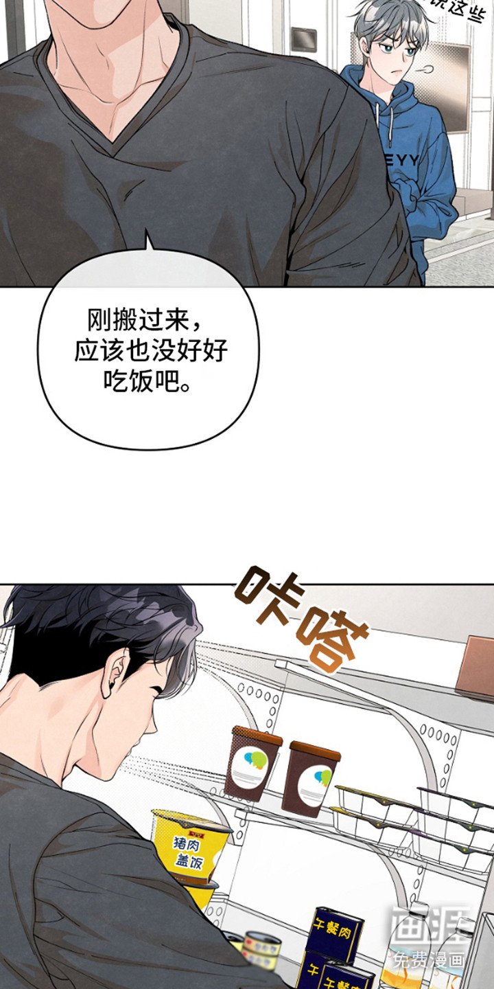 第8章： 挺好吃