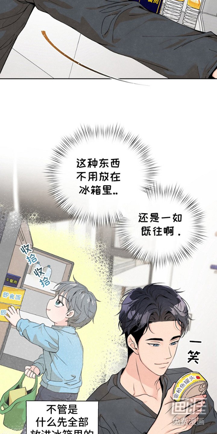 第8章： 挺好吃