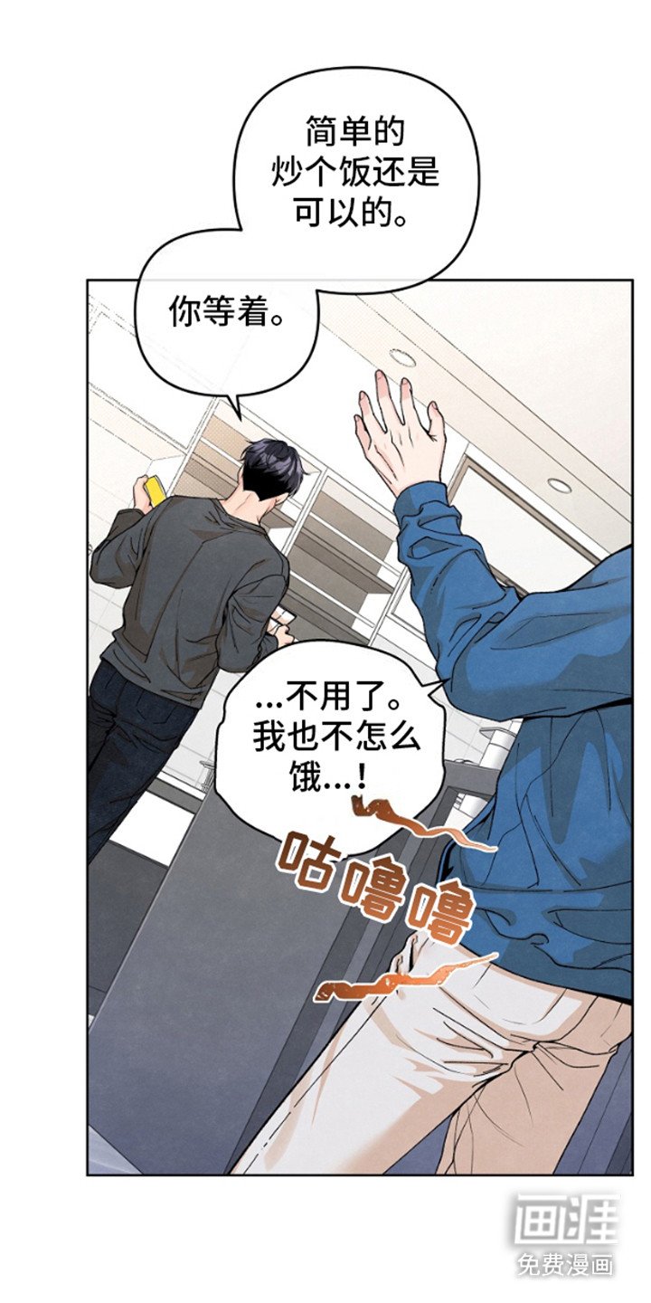 第8章： 挺好吃
