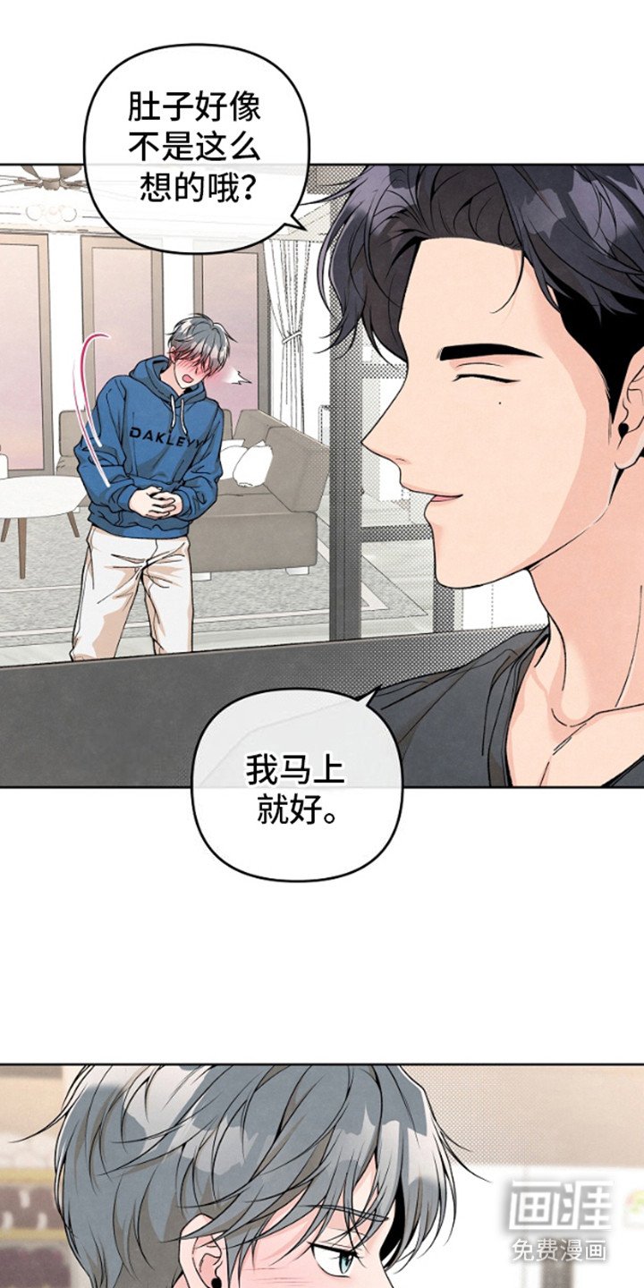 第8章： 挺好吃