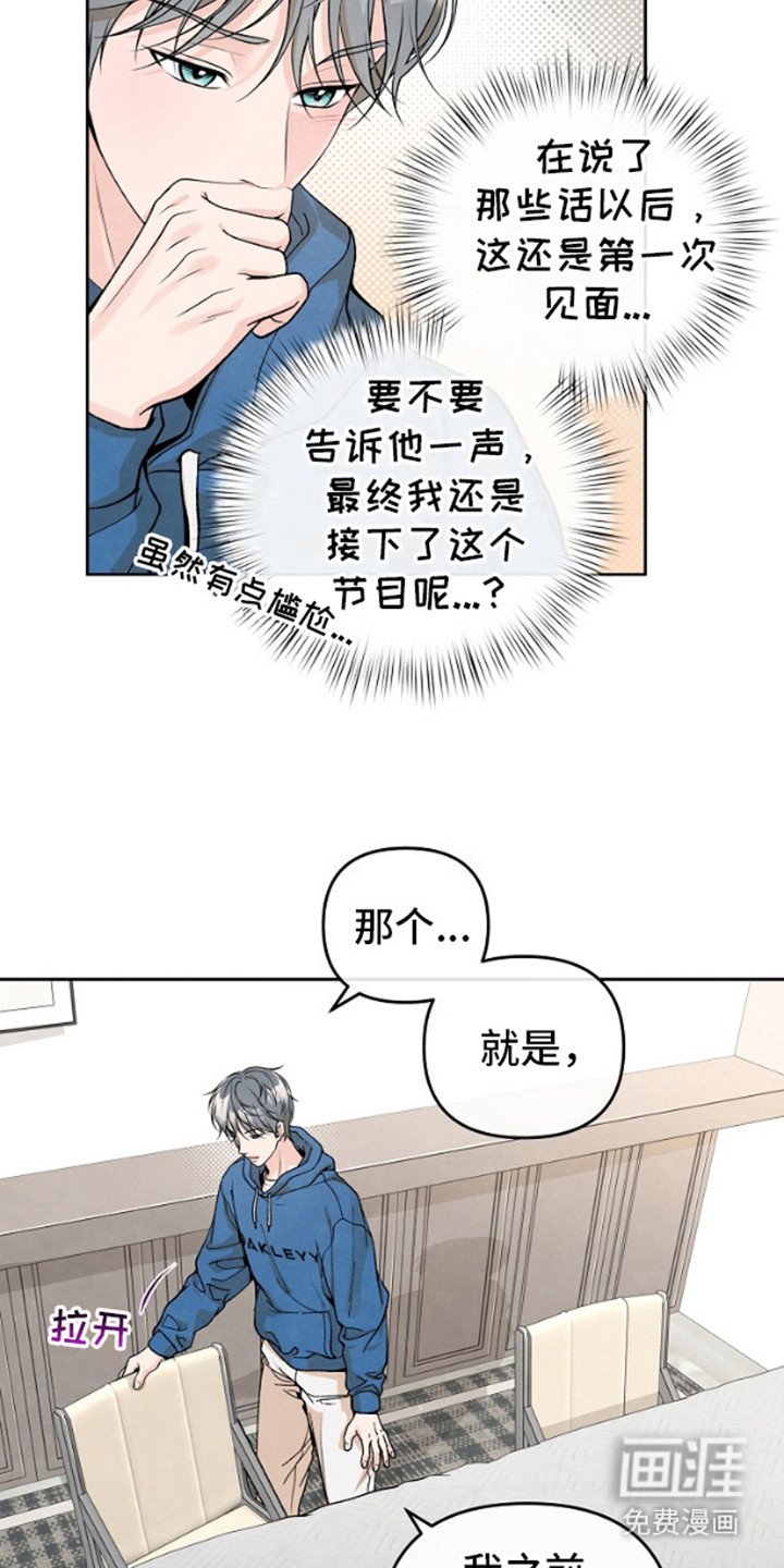第8章： 挺好吃