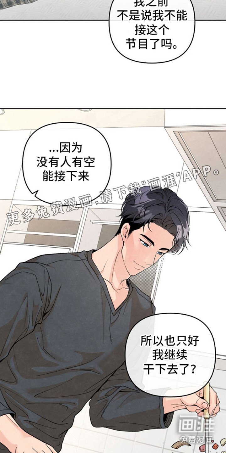 第8章： 挺好吃