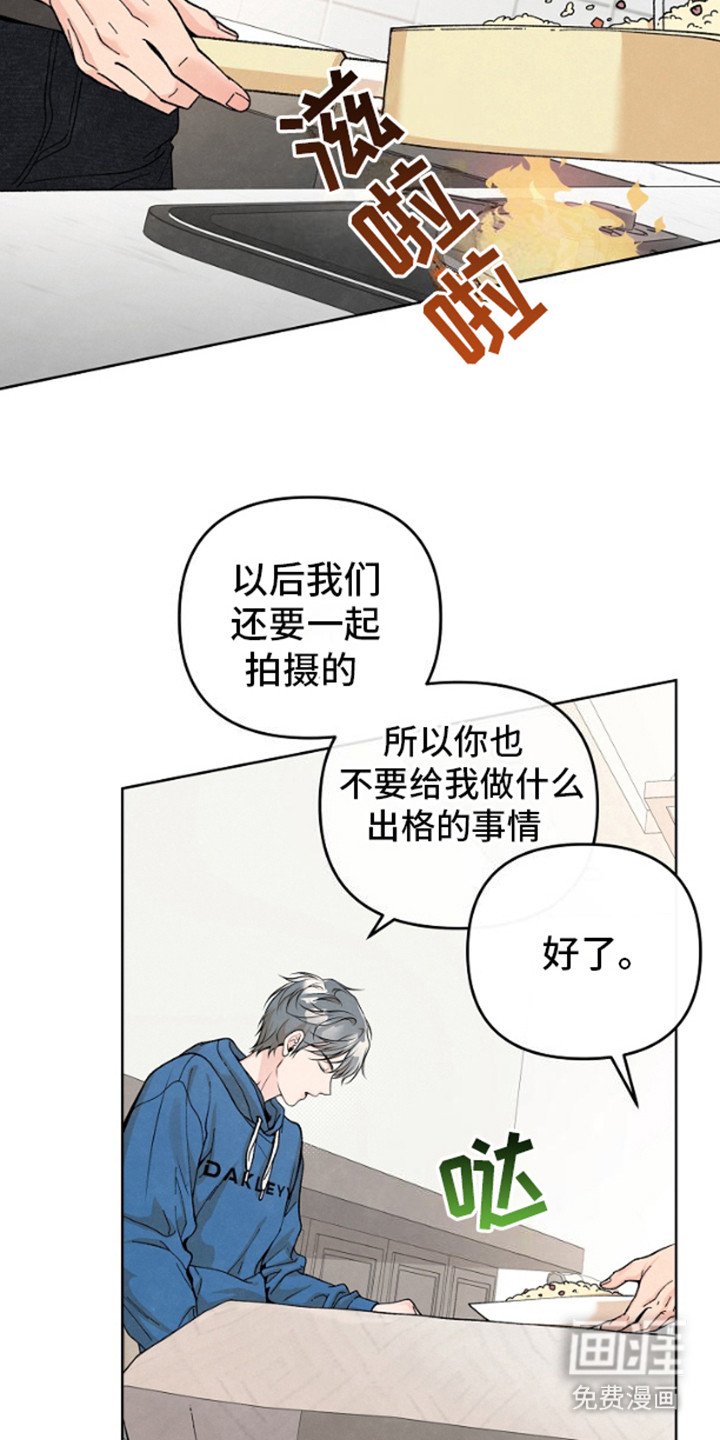 第8章： 挺好吃