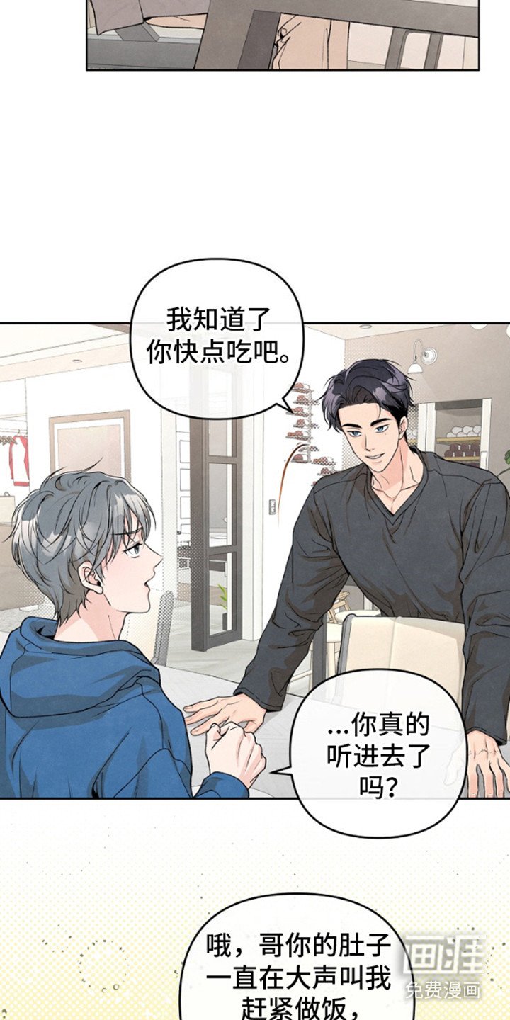 第8章： 挺好吃