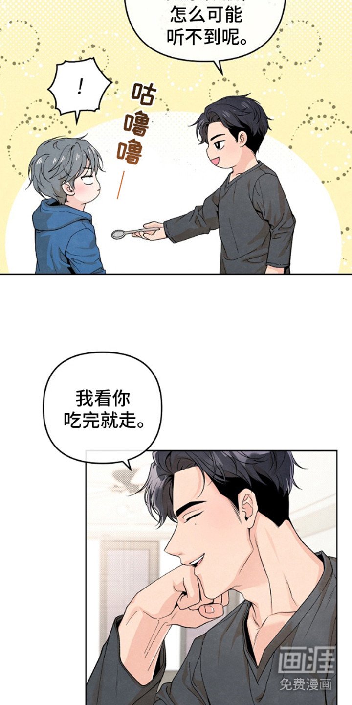 第8章： 挺好吃