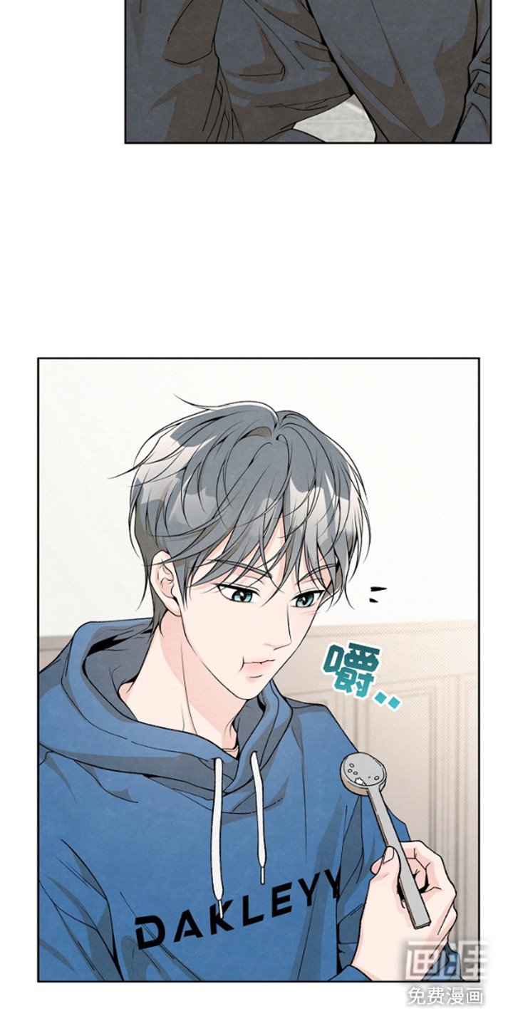 第8章： 挺好吃