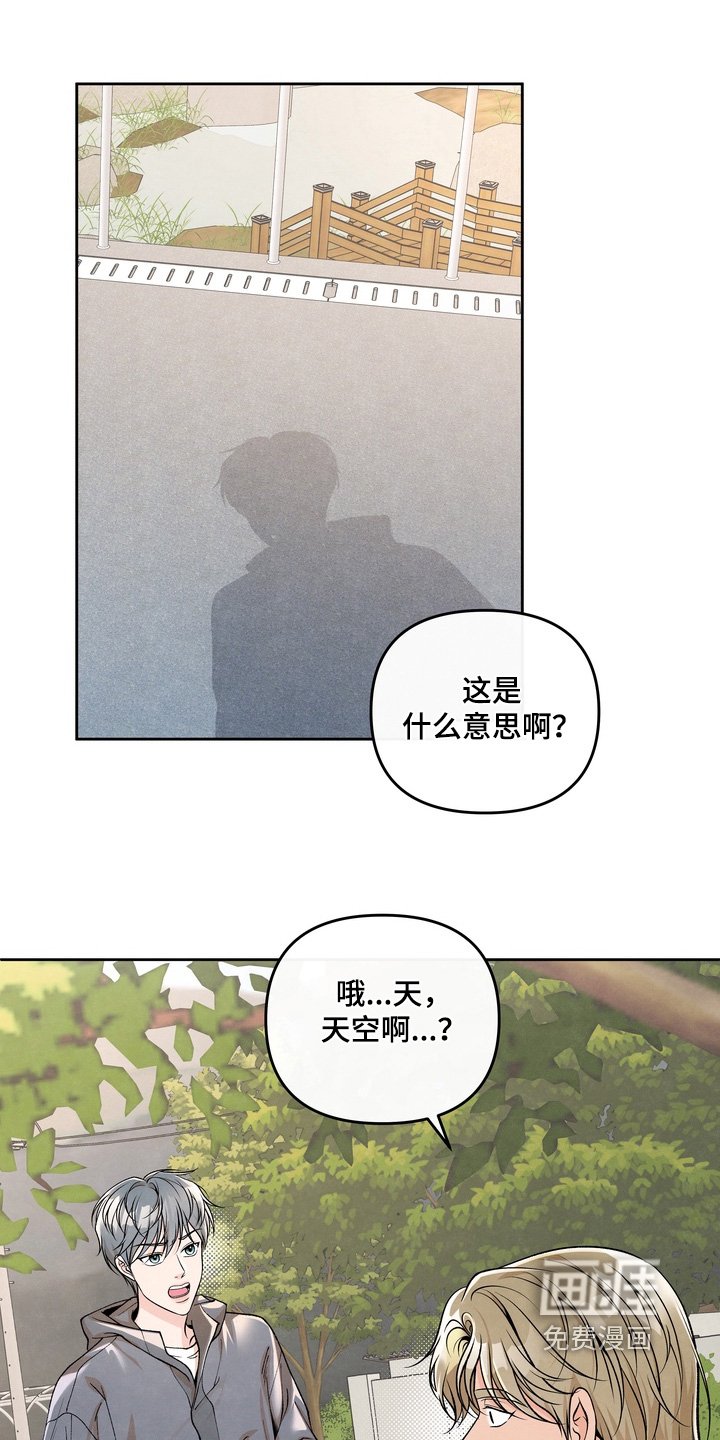第80章：【第二季】还债