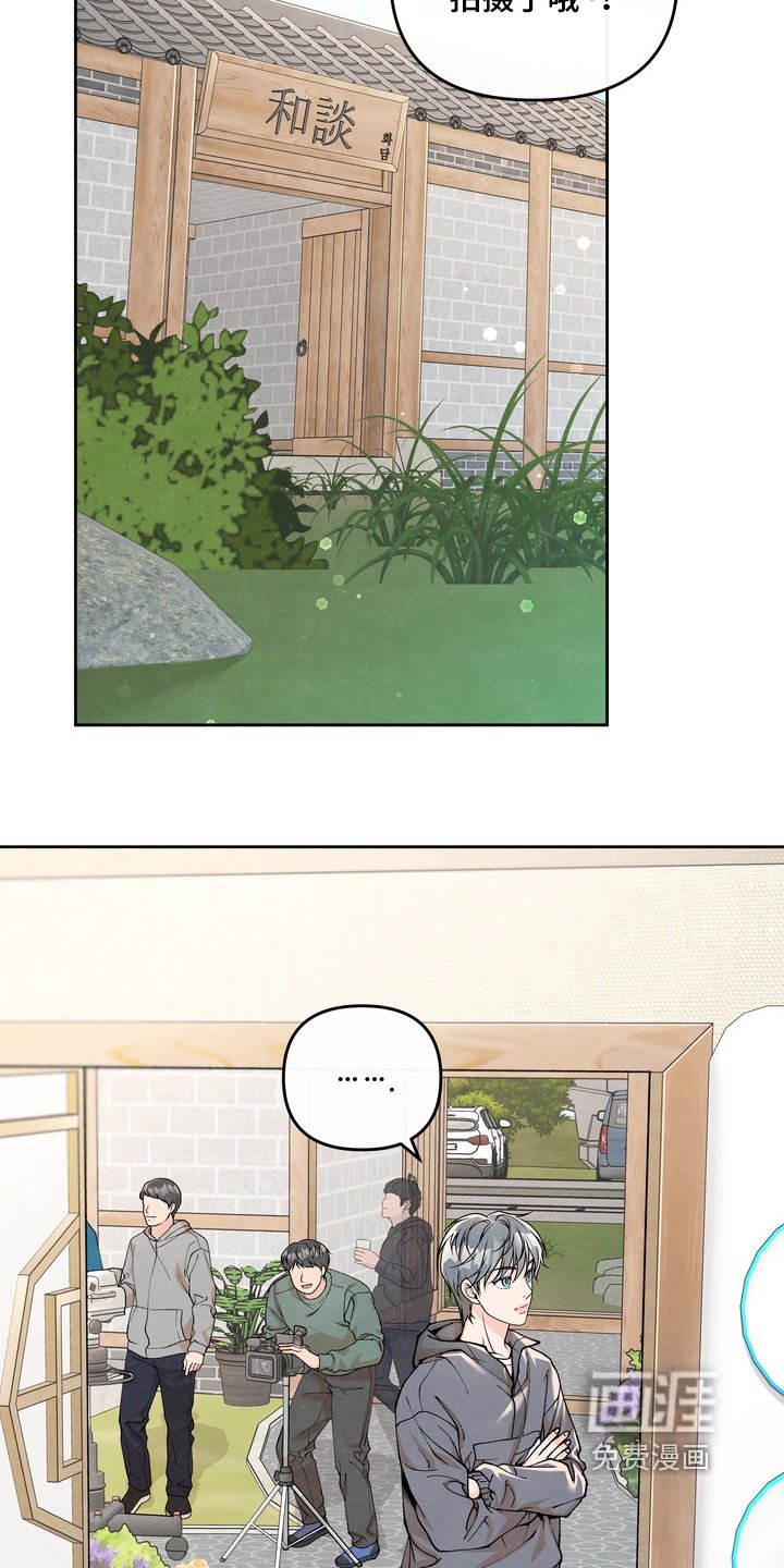 第80章：【第二季】还债
