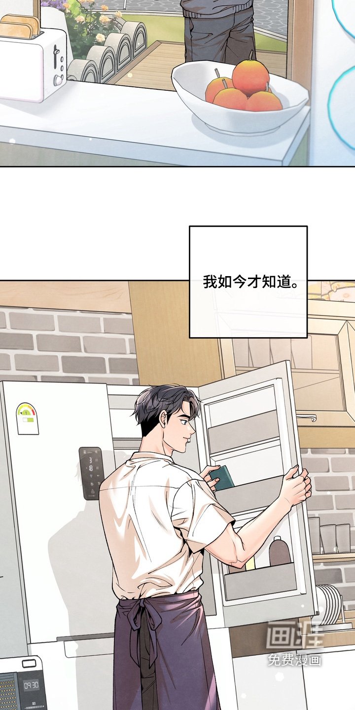 第80章：【第二季】还债