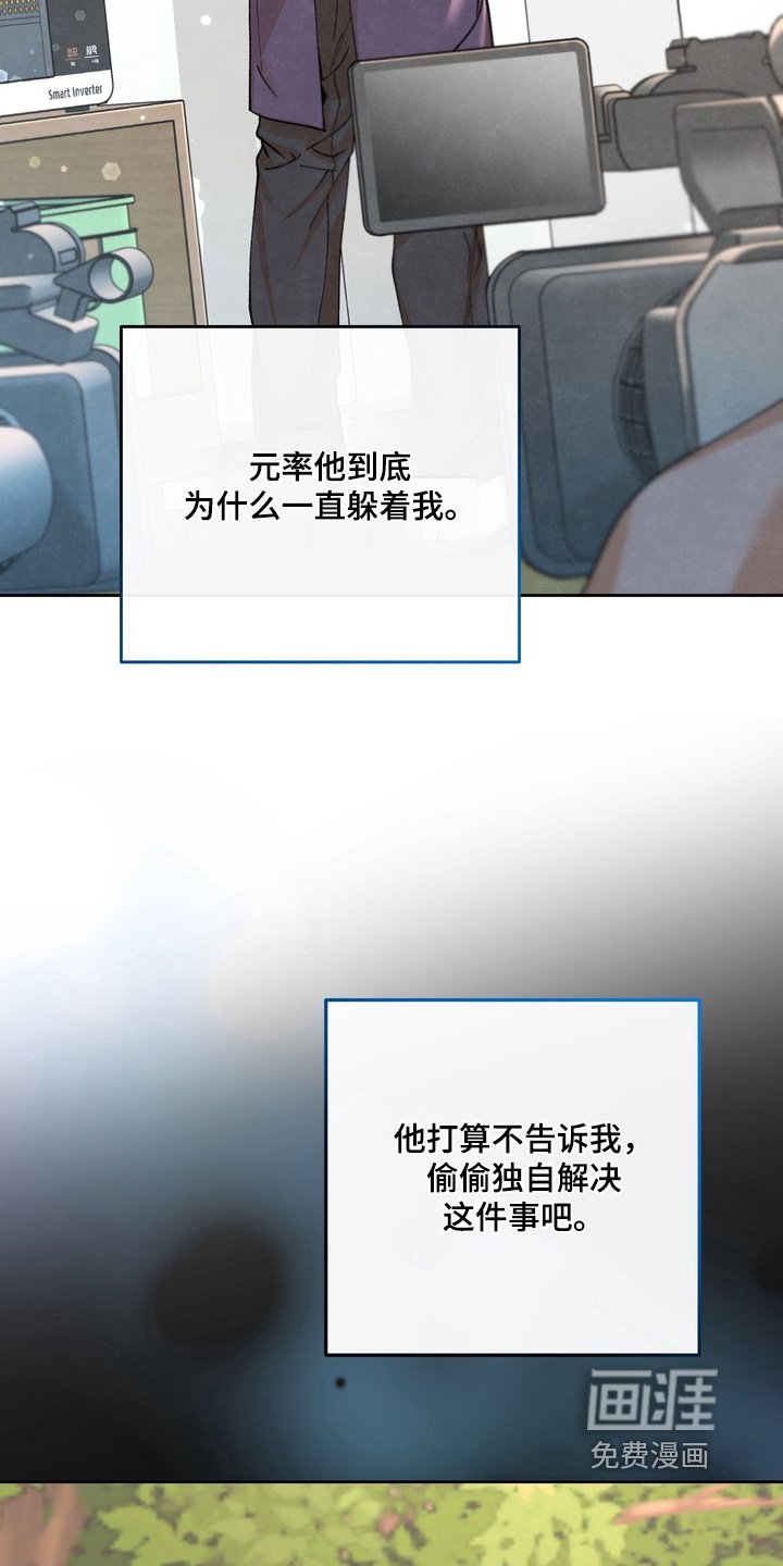 第80章：【第二季】还债
