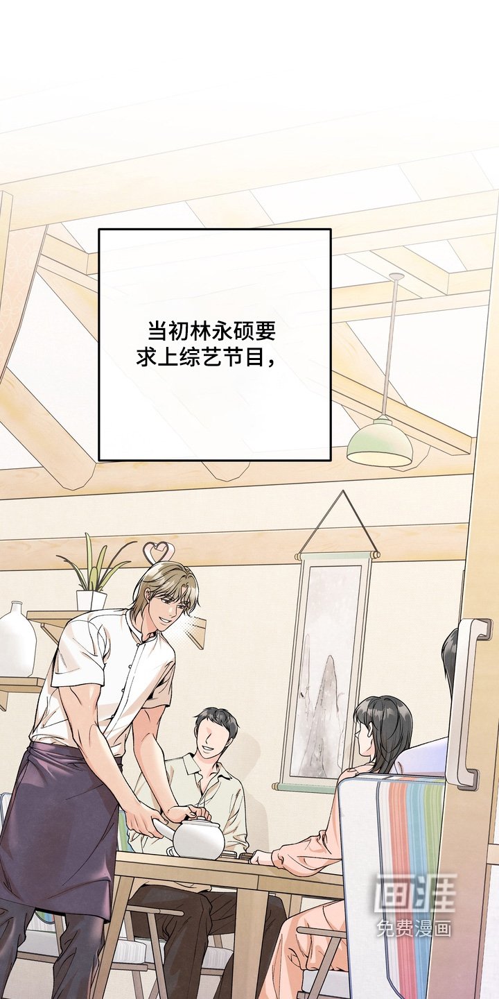 第80章：【第二季】还债