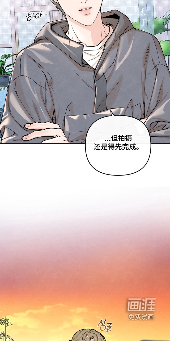 第80章：【第二季】还债