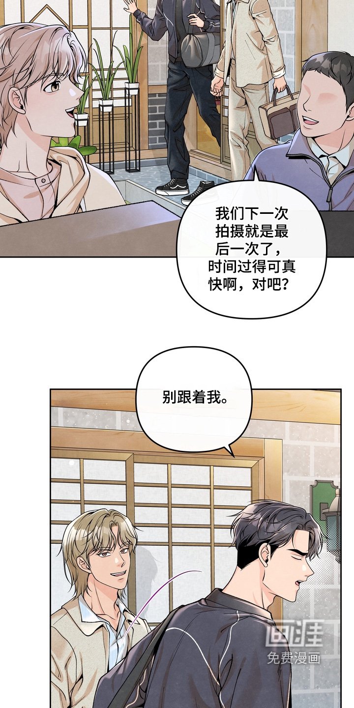 第80章：【第二季】还债