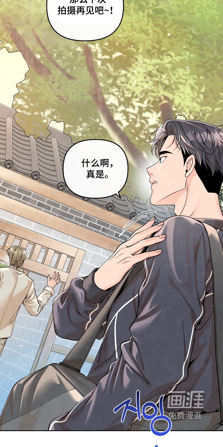 第80章：【第二季】还债