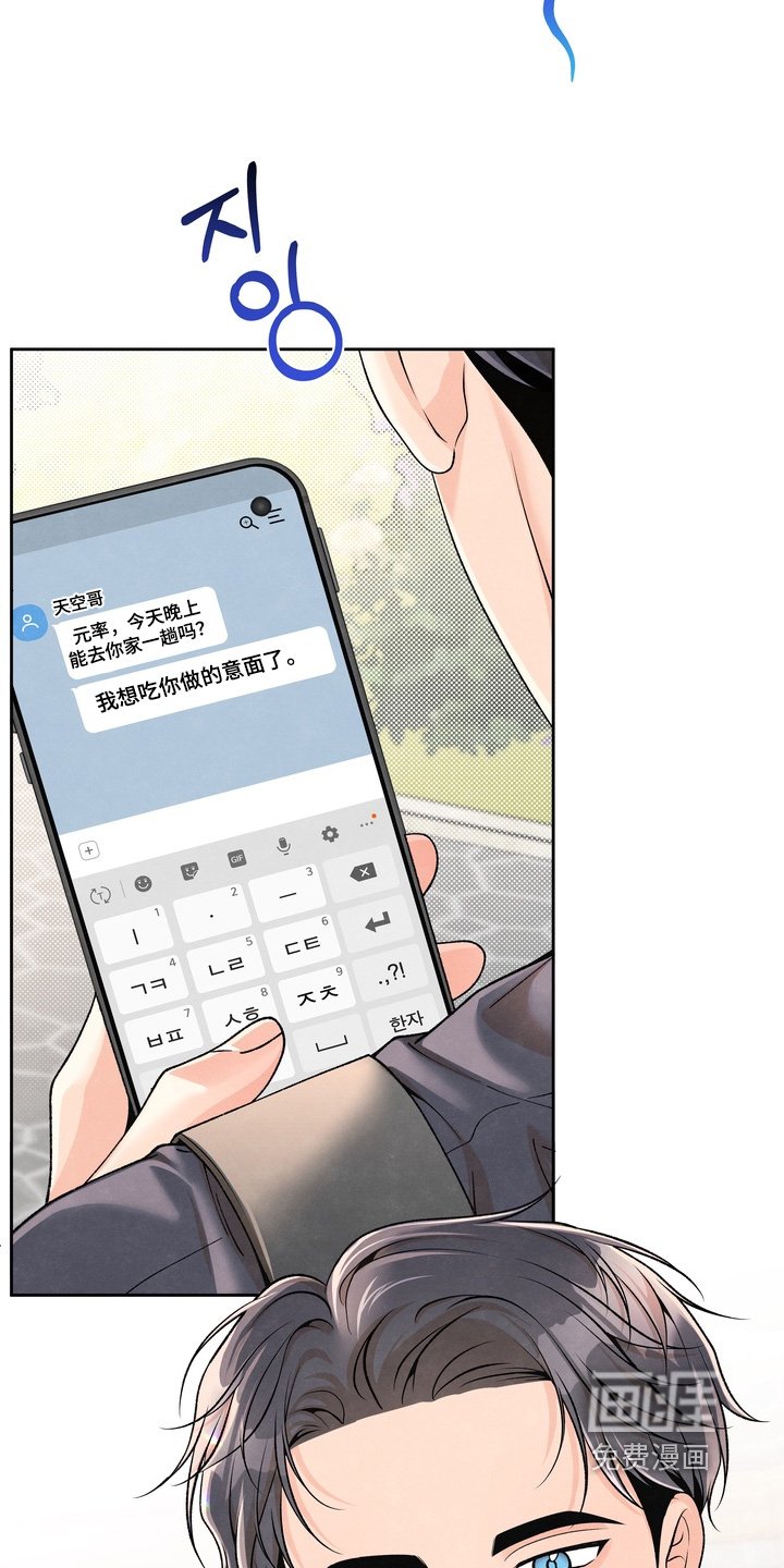 第80章：【第二季】还债