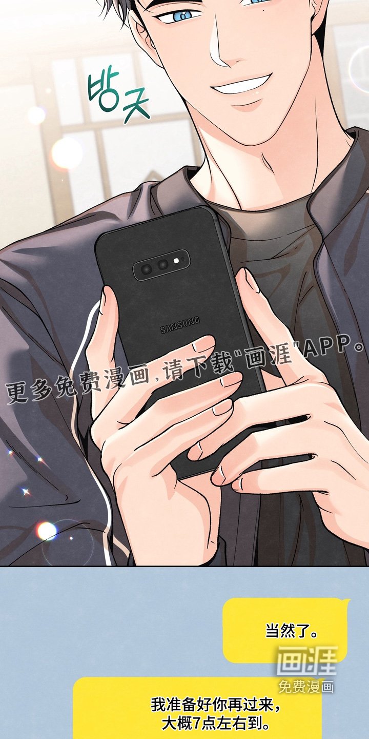 第80章：【第二季】还债