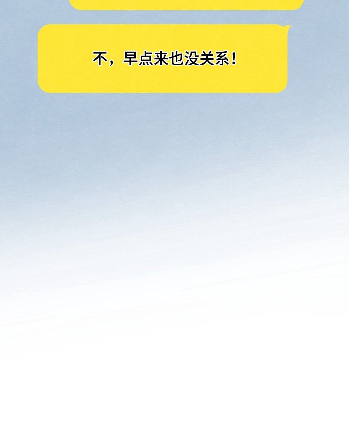 第80章：【第二季】还债