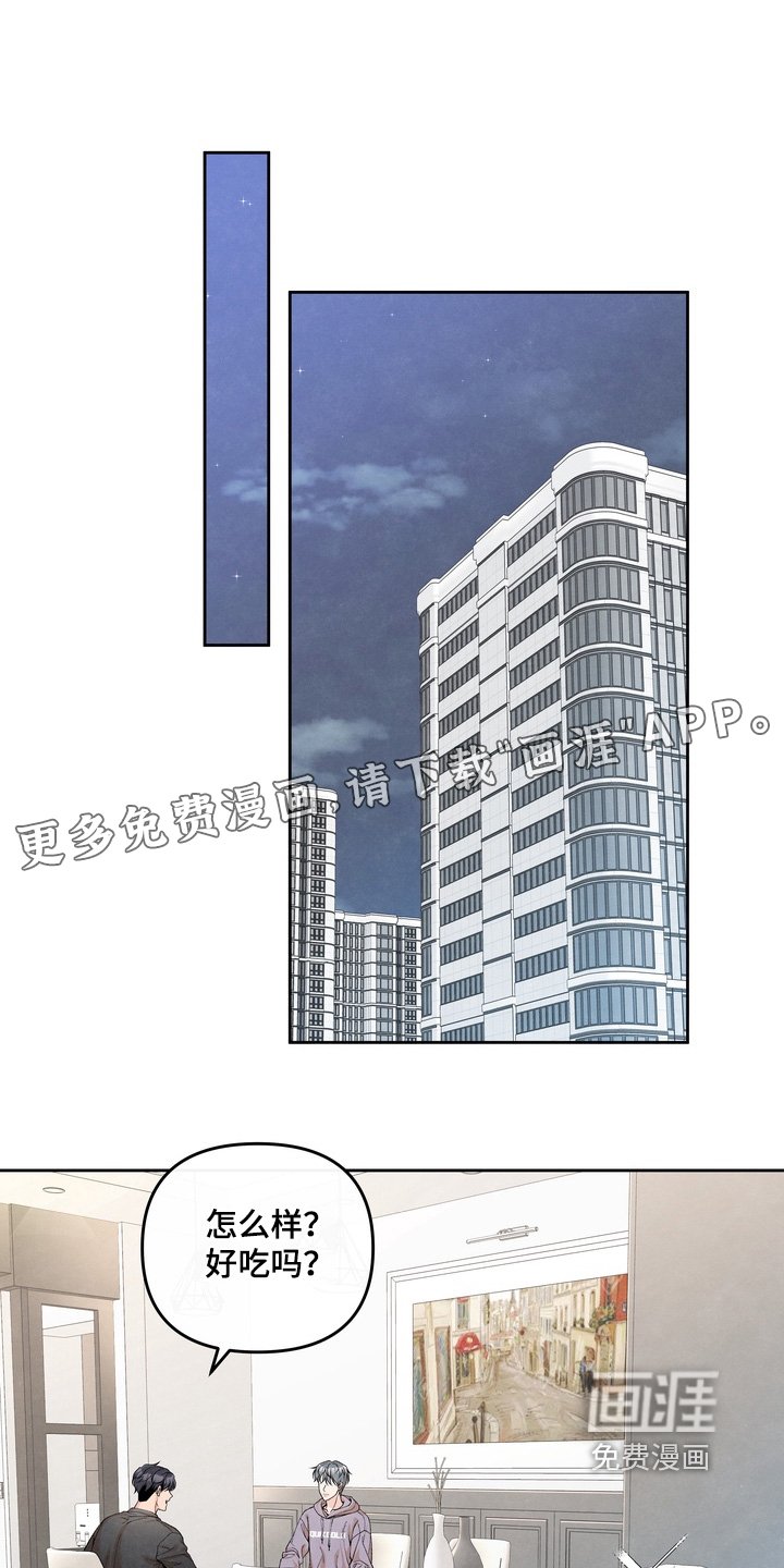 第81章：【第二季】我不后悔