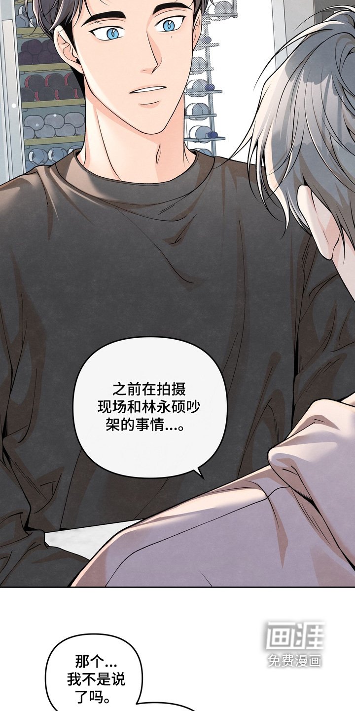 第81章：【第二季】我不后悔