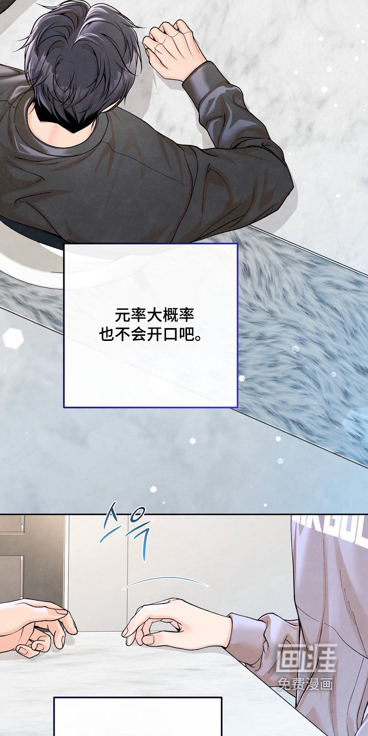 第81章：【第二季】我不后悔