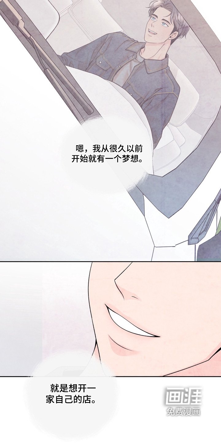 第81章：【第二季】我不后悔