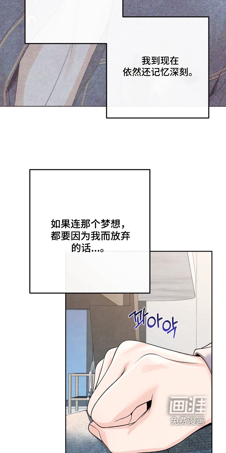 第81章：【第二季】我不后悔
