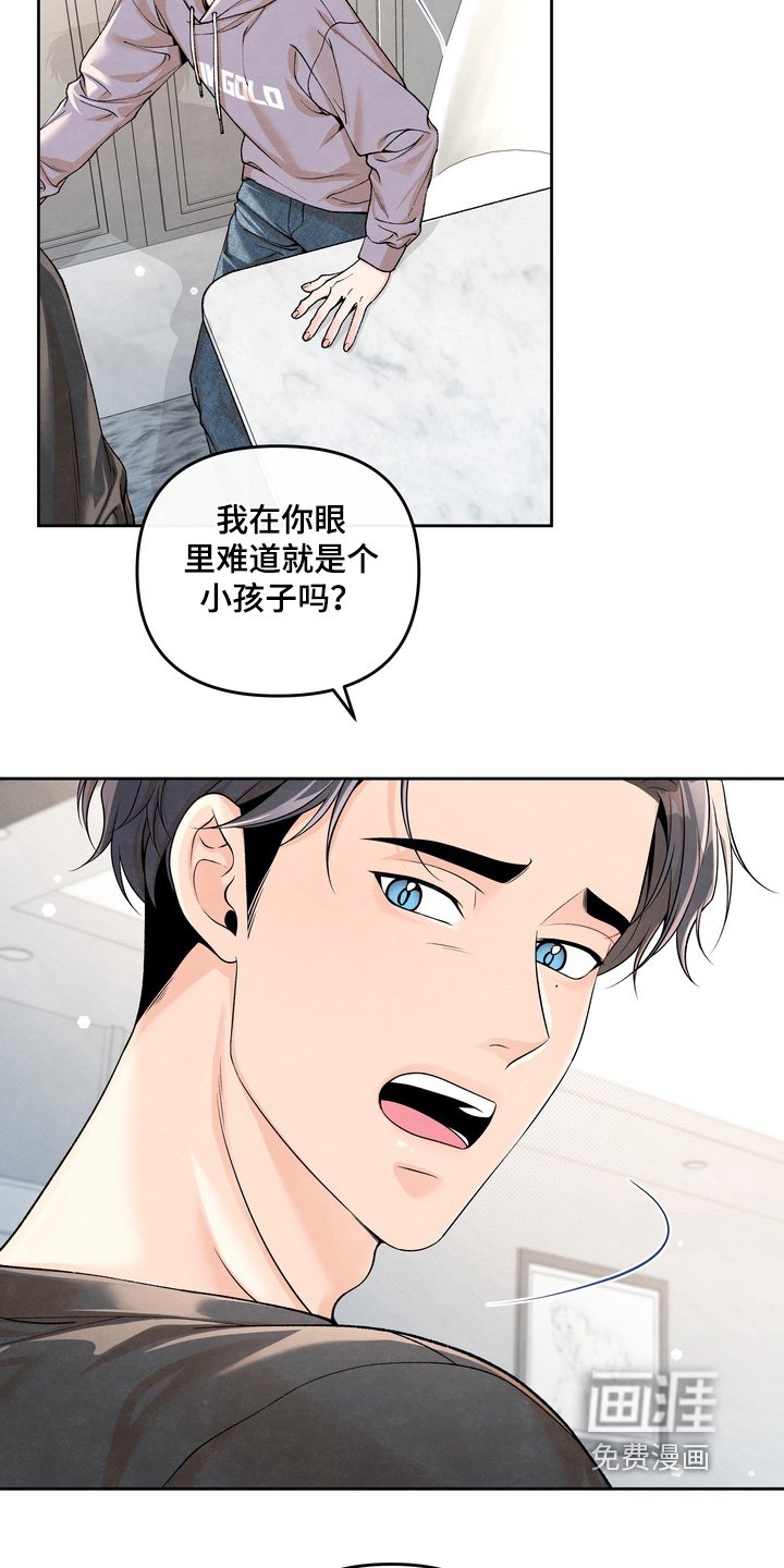 第81章：【第二季】我不后悔