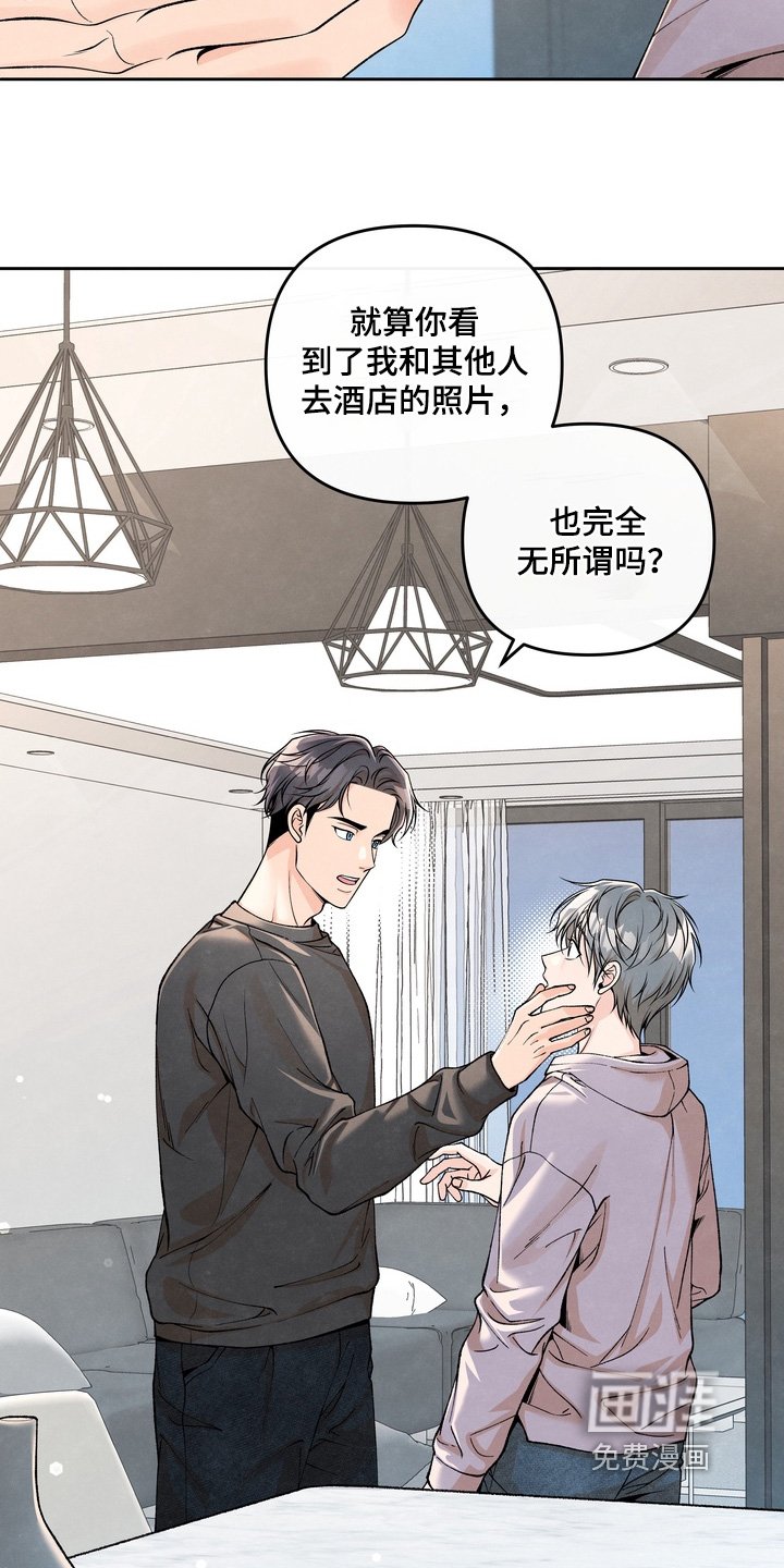 第81章：【第二季】我不后悔