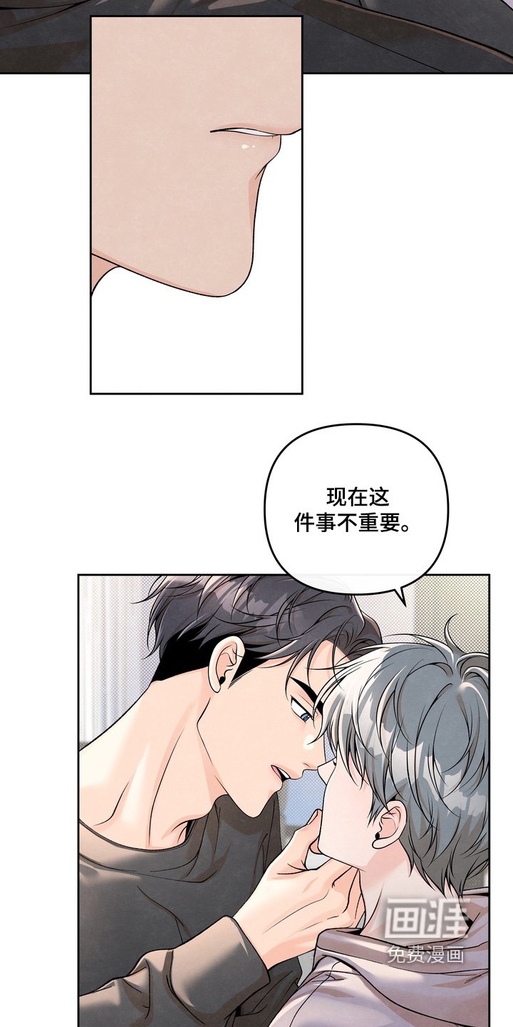 第81章：【第二季】我不后悔