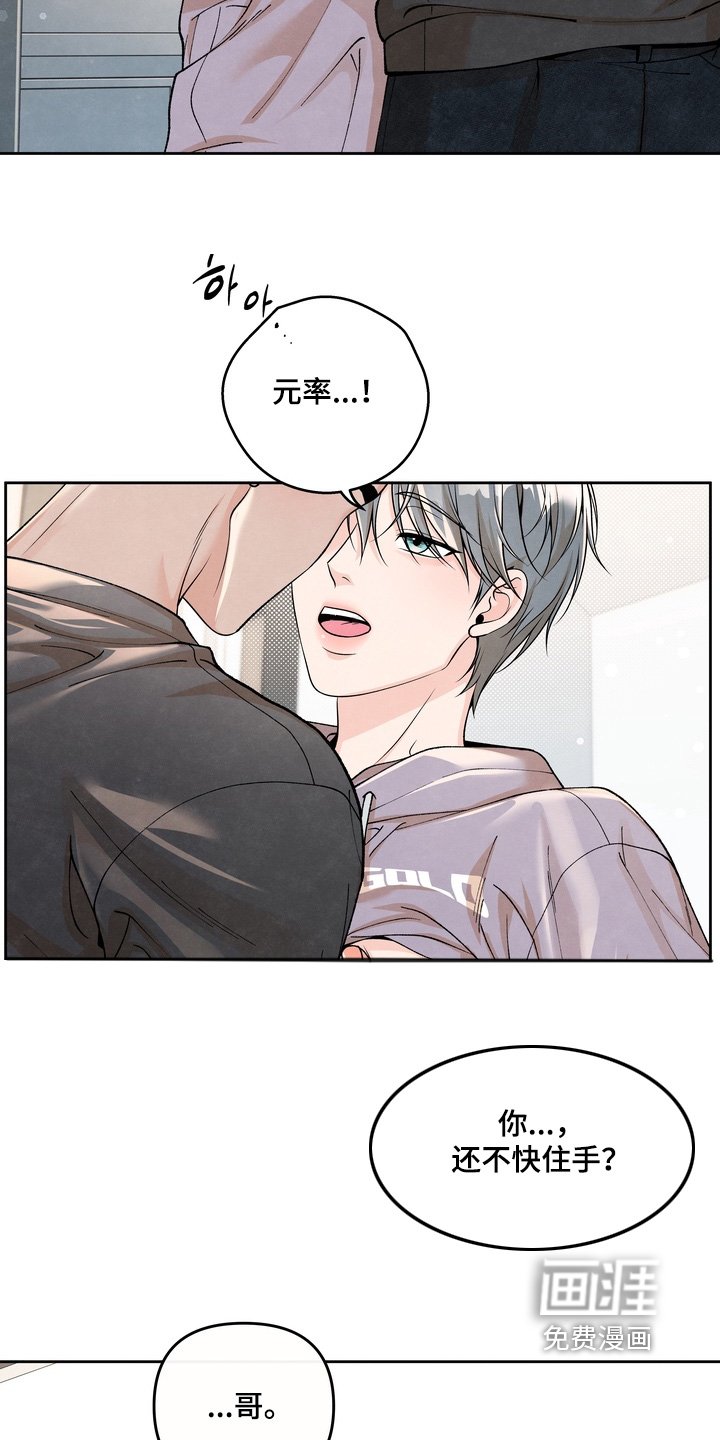 第82章：【第二季】我无所谓