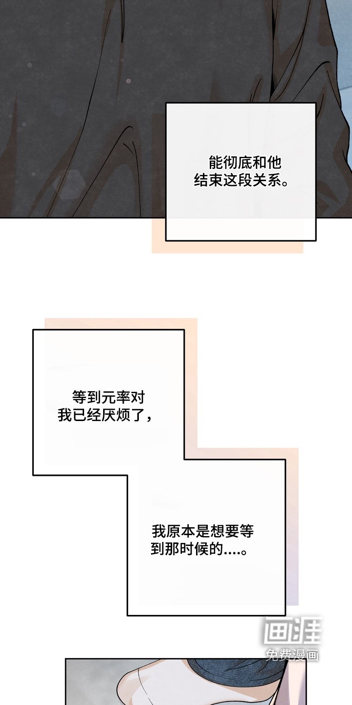 第82章：【第二季】我无所谓