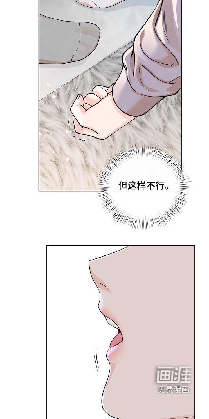 第82章：【第二季】我无所谓