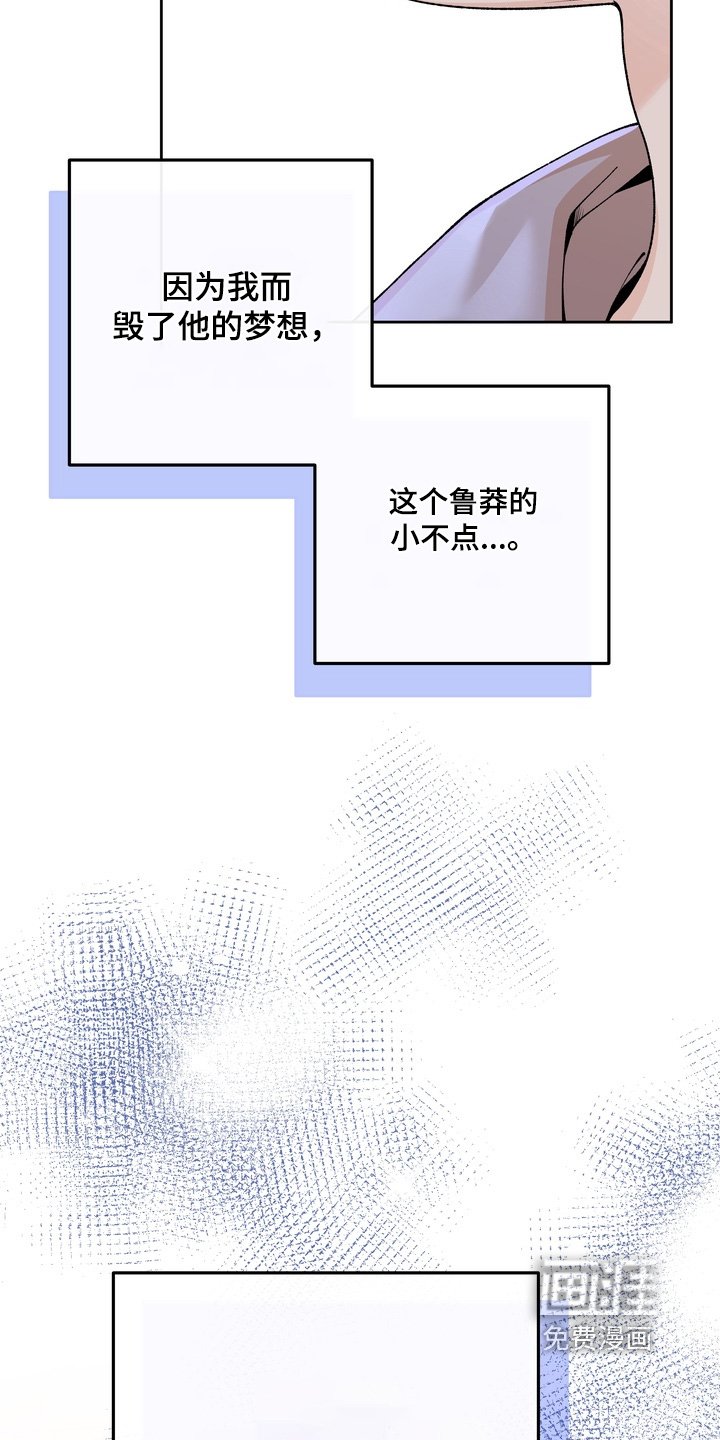 第82章：【第二季】我无所谓